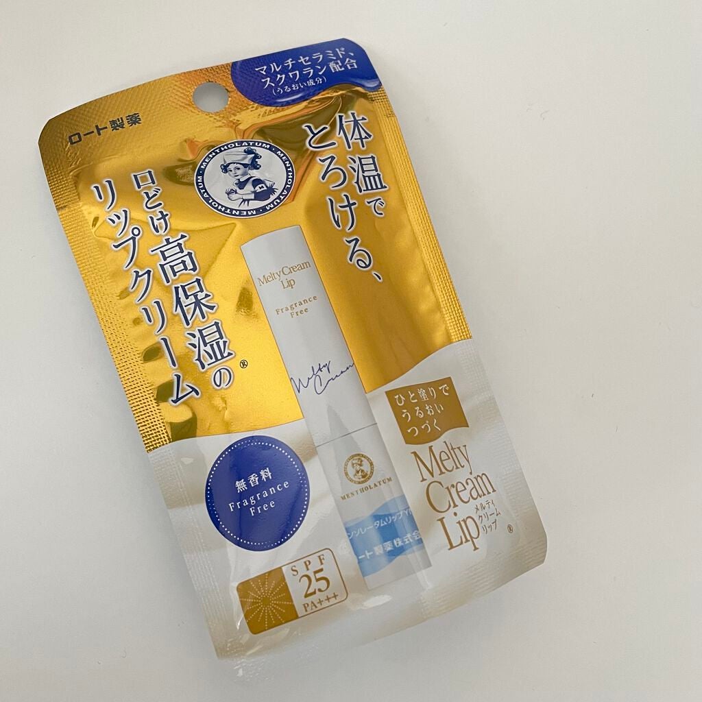 メルティクリームリップ/メンソレータム/リップクリームを使ったクチコミ(1枚目)