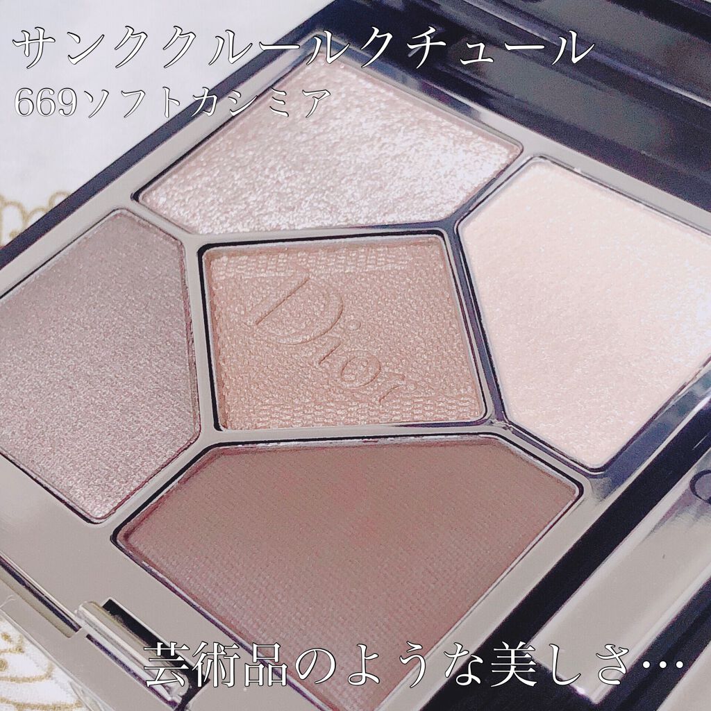 【旧】サンク クルール クチュール/Dior/アイシャドウパレットを使ったクチコミ（2枚目）