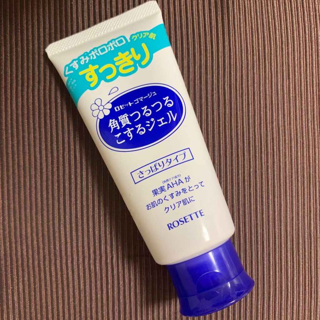 ロゼットゴマージュ/ロゼット/ピーリングを使ったクチコミ(1枚目)