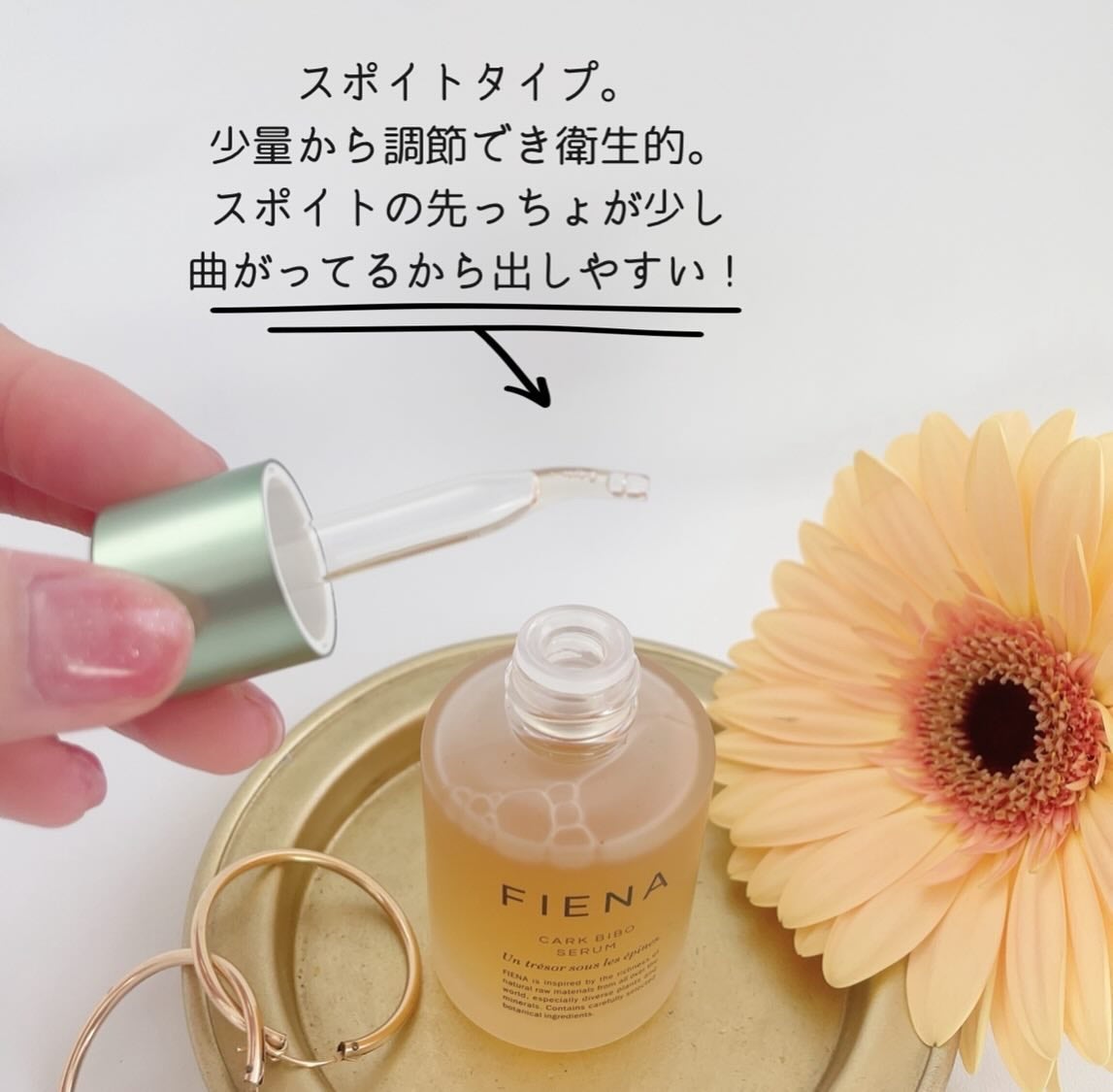 カークビボーセラム/FIENA/美容液を使ったクチコミ(3枚目)