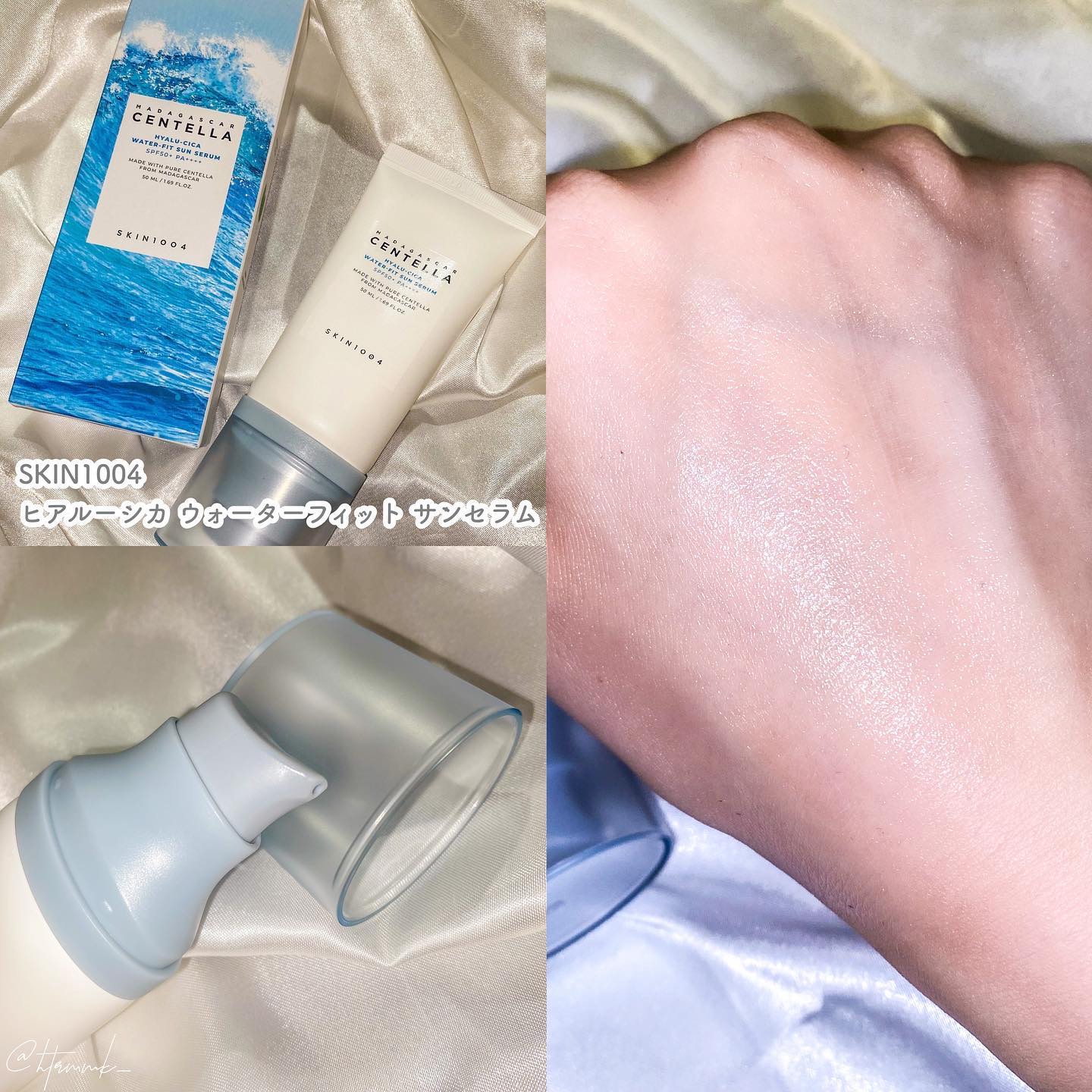 センテラ アンプル/SKIN1004/美容液を使ったクチコミ（3枚目）