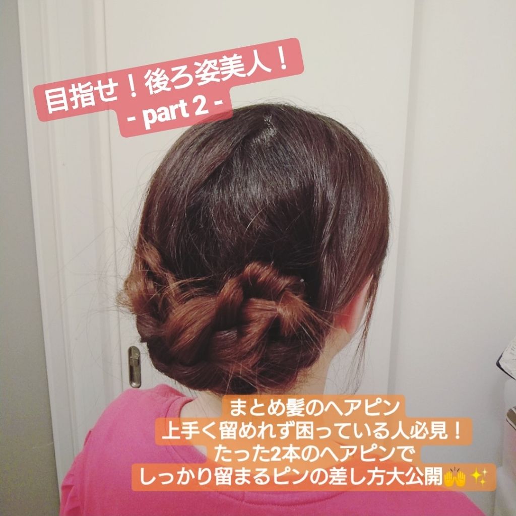 からまないゴム S ブラック/DAISO/ヘアアクセサリーを使ったクチコミ(1枚目)