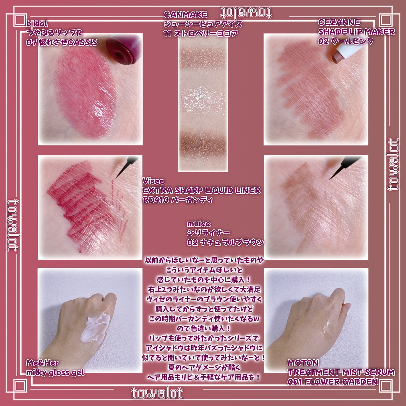 ジューシーピュアアイズ/キャンメイク/アイシャドウパレットを使ったクチコミ(3枚目)