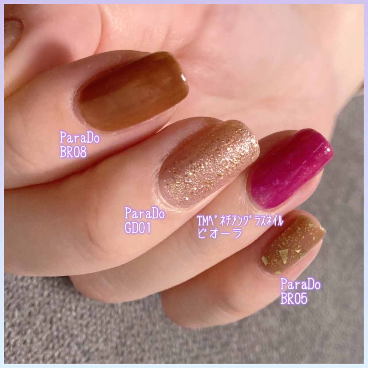 ミニネイル/パラドゥ/マニキュアを使ったクチコミ(4枚目)