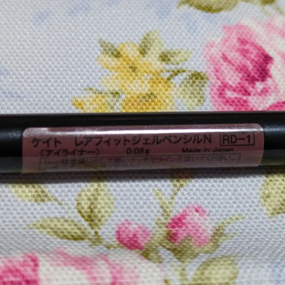 ケイト レアフィットジェルペンシルN RD-1 カシスバーガンディ/KATE/ジェルアイライナーを使ったクチコミ（2枚目）