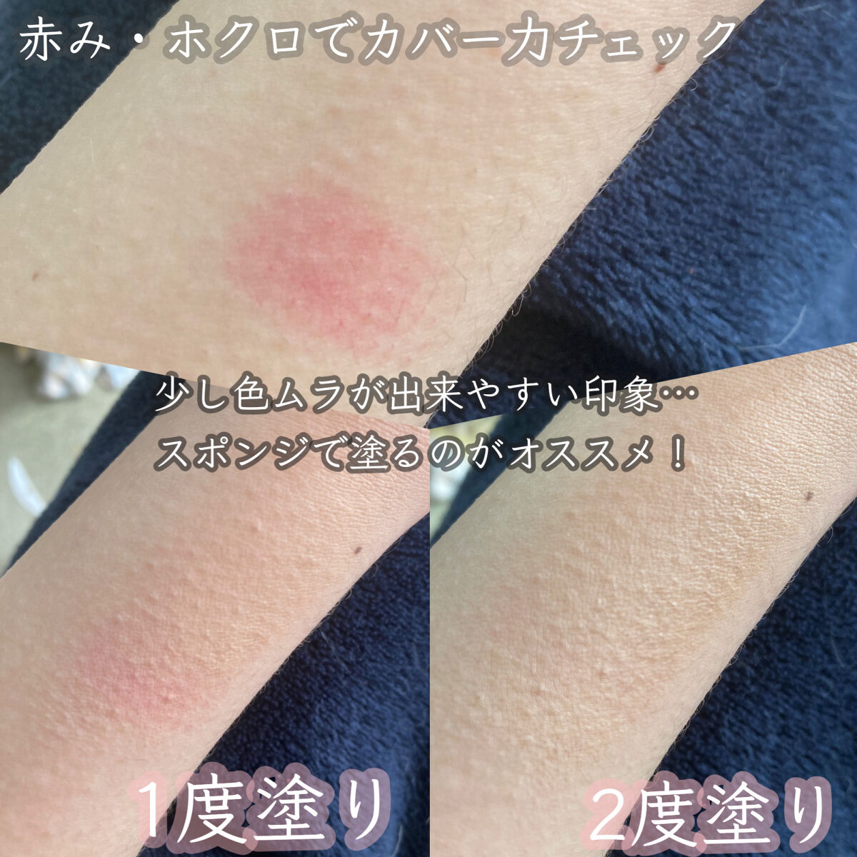 アクアラスティングファンデーション 02リネン/Witch's Pouch/リキッドファンデーションを使ったクチコミ（3枚目）