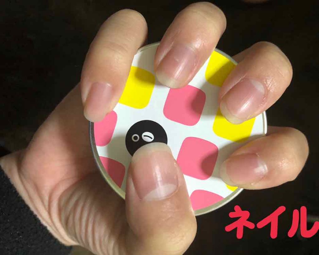 ネイルファンデーション/パラドゥ/マニキュアを使ったクチコミ（2枚目）