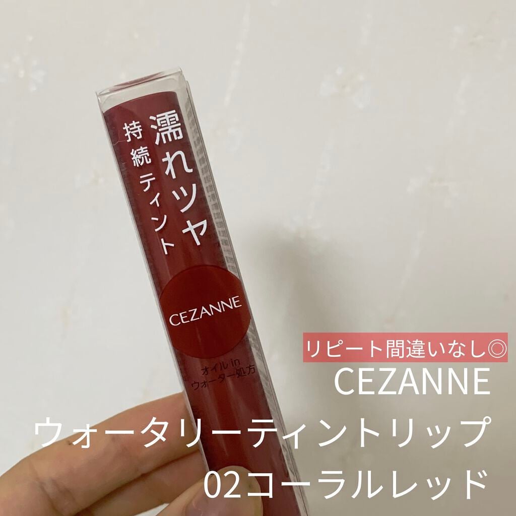 ウォータリーティントリップ/CEZANNE/リップティントを使ったクチコミ(1枚目)