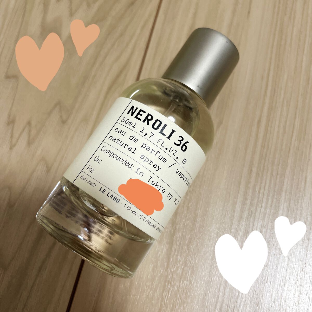 ルラボ ネロリ 50ml-