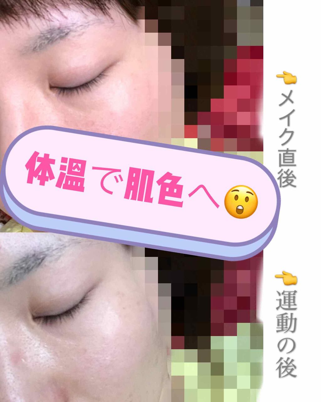 UVミルクEX/NOV/日焼け止めミルクを使ったクチコミ（1枚目）