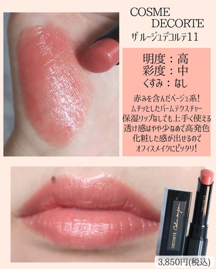 を使ったクチコミ(3枚目)