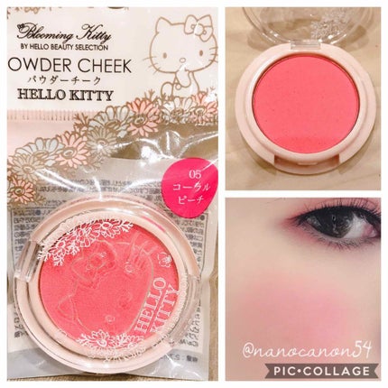 Blooming Kitty パウダーチーク/DAISO/パウダーチークを使ったクチコミ(1枚目)