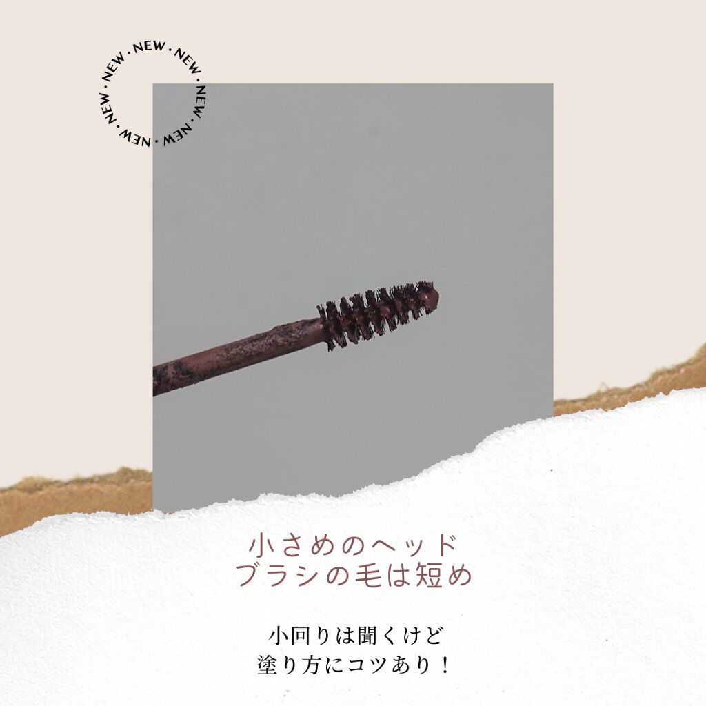 エテュセ アイエディション(ブロウマスカラ)/ettusais/眉マスカラを使ったクチコミ(3枚目)