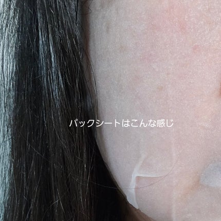 クラシエ 玄米学園/肌美精/シートマスク・パックを使ったクチコミ(3枚目)