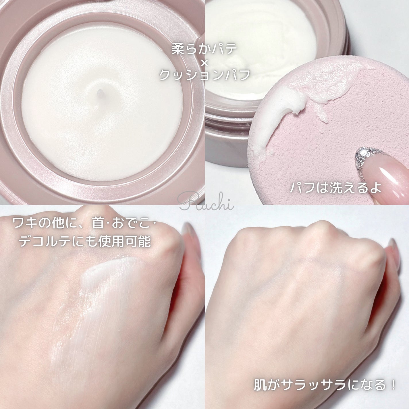 8x4 デオドラントパテ【医薬部外品】/8x4/デオドラント・制汗剤を使ったクチコミ(4枚目)