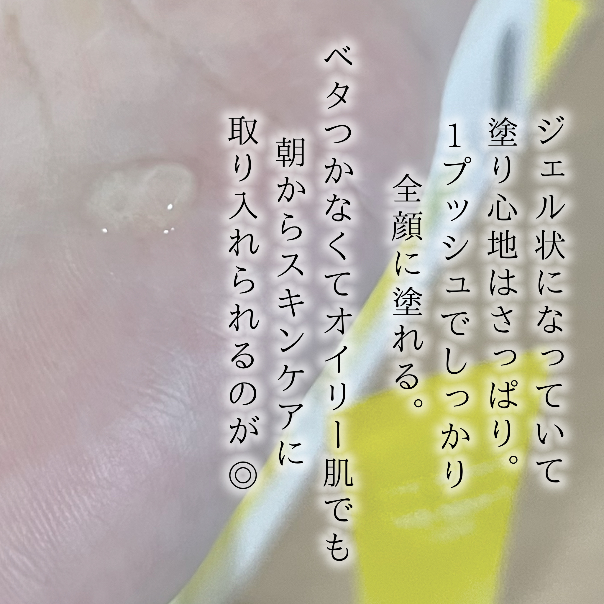 グリーンタンジェリン ビタC ダークスポットケアセラム/goodal/美容液を使ったクチコミ（2枚目）