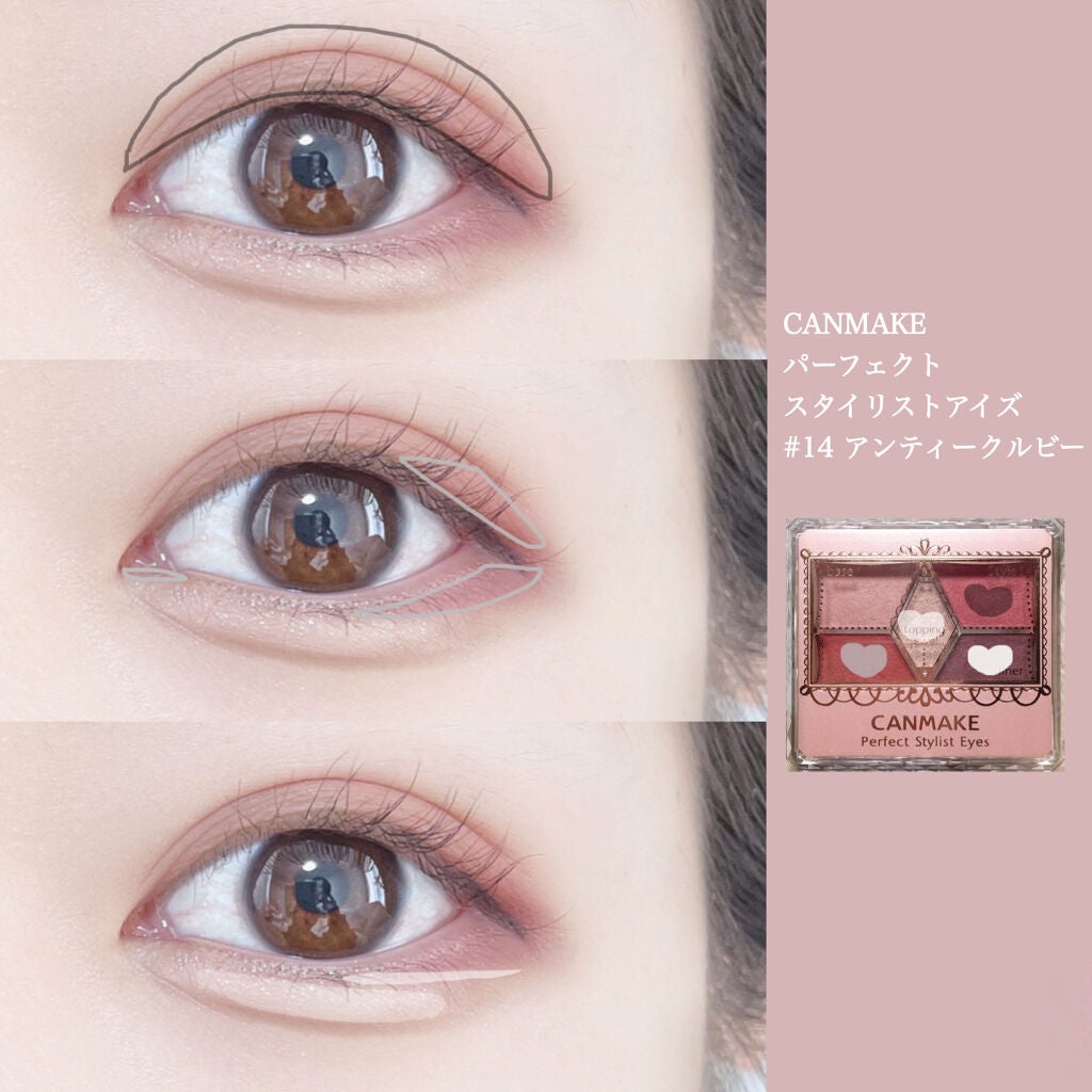 【旧品】パーフェクトスタイリストアイズ/キャンメイク/アイシャドウパレットを使ったクチコミ(2枚目)