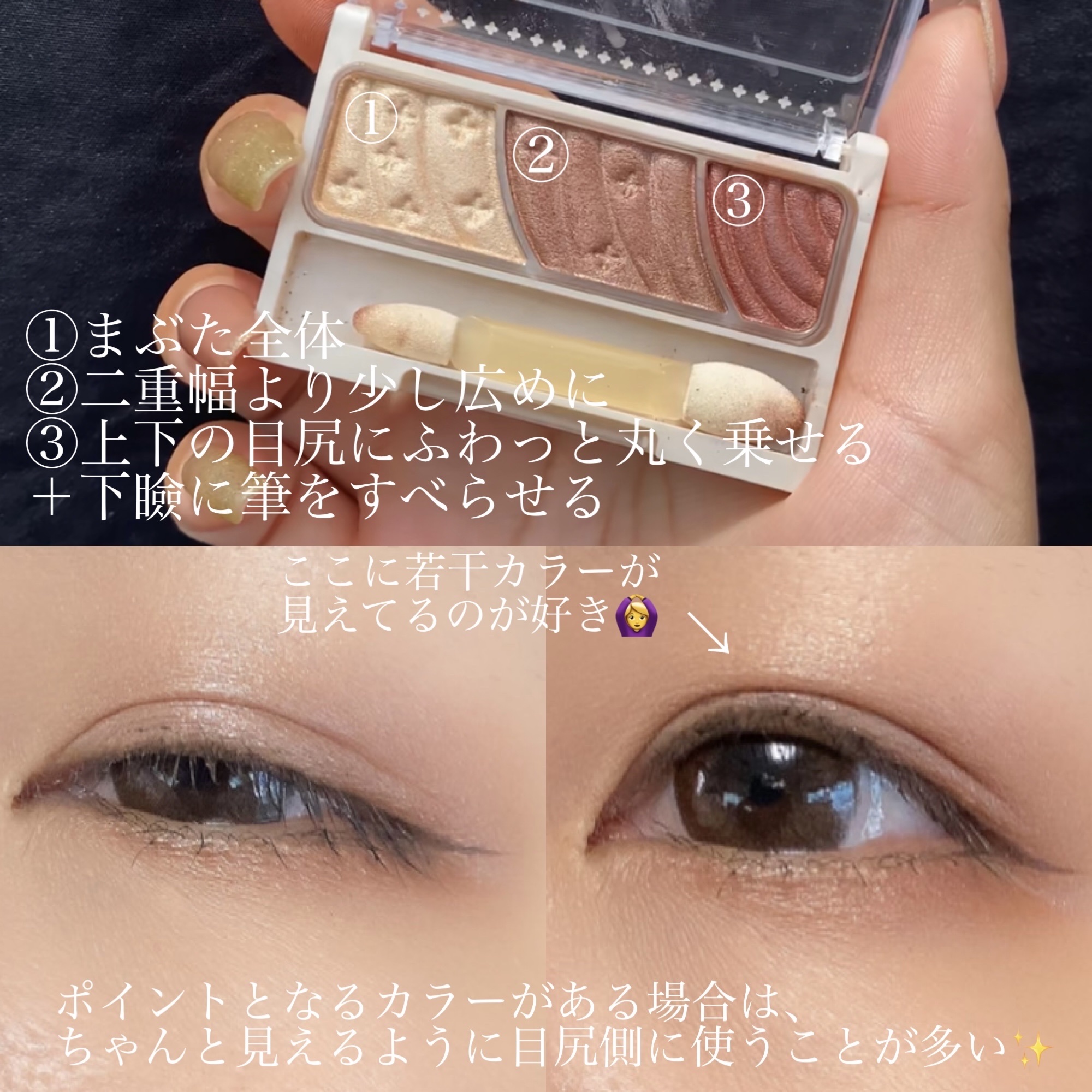 アイシャドウ　秋っぽい ジルスチュアート秋の新作アイシャドウレビュー | TikTok