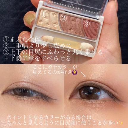 トーンアップアイシャドウ/CEZANNE/アイシャドウパレットを使ったクチコミ(2枚目)