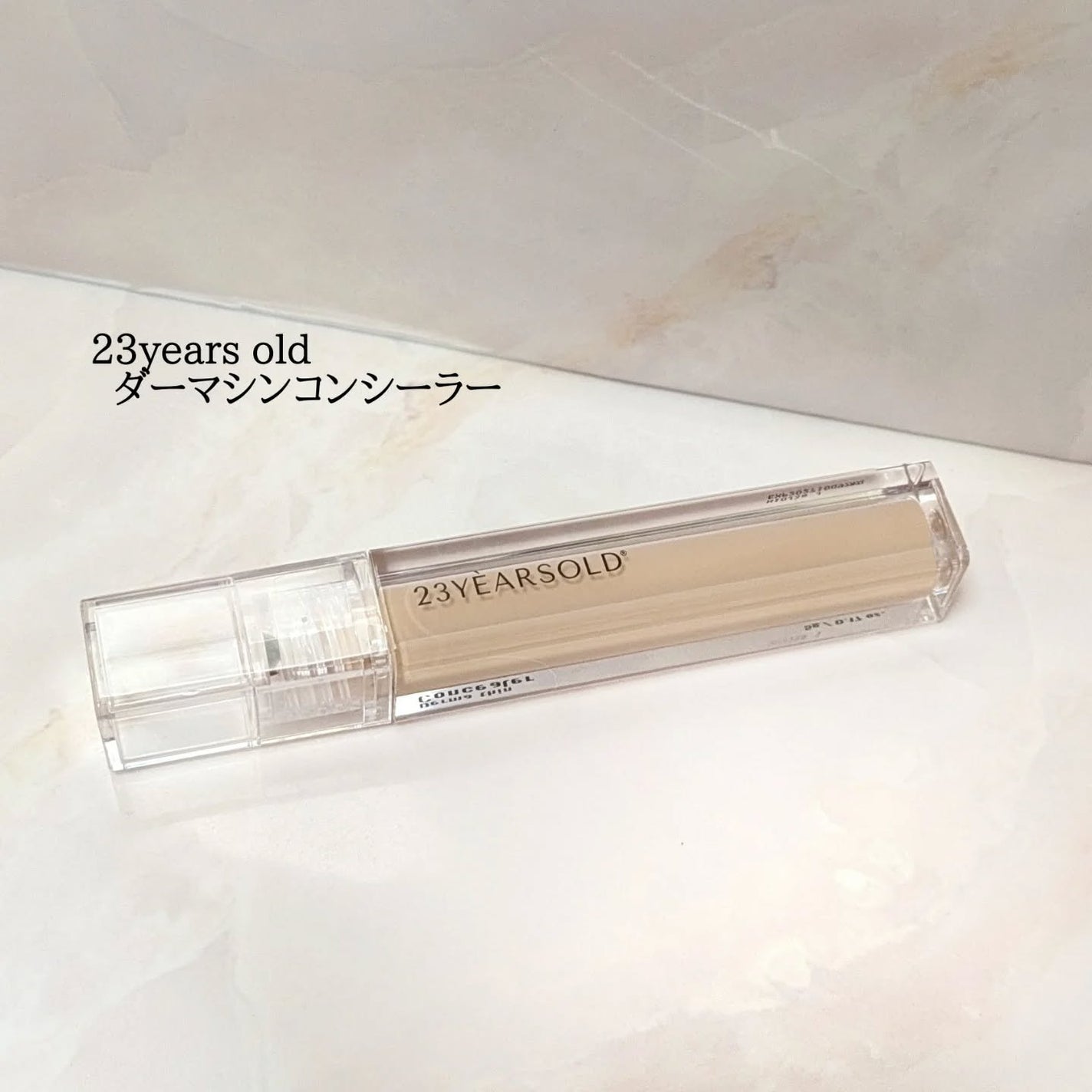 ダーマシンコンシーラー/23years old/リキッドコンシーラーを使ったクチコミ(1枚目)