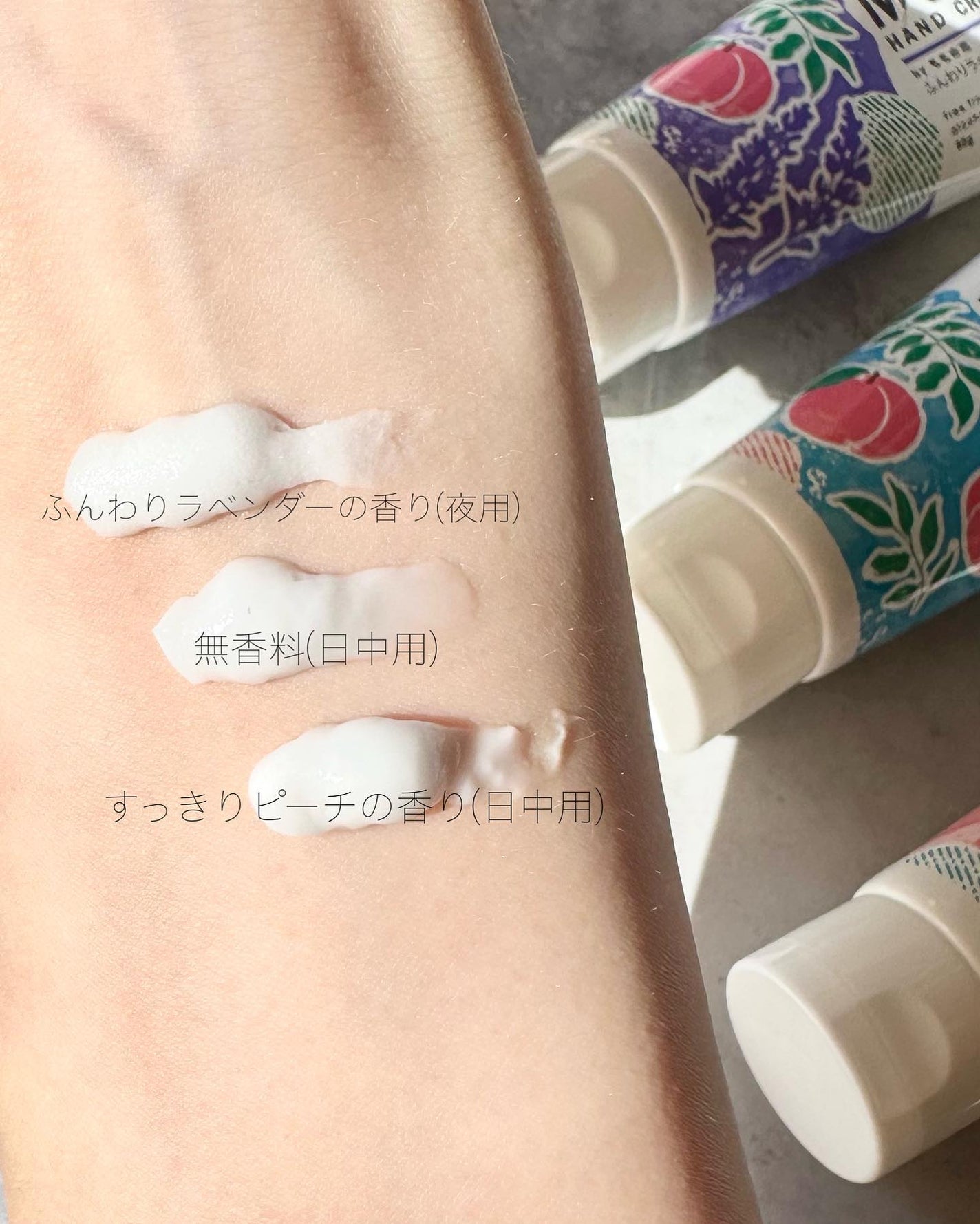 ももの花 モイストハンドクリーム すっきりピーチの香り/オリヂナル/ハンドクリームを使ったクチコミ(2枚目)