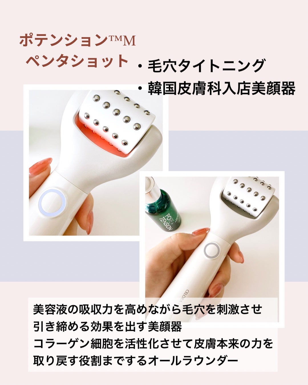ポテンションポアタイトニングブーストセラム|CELORABY他、1 ポテンションポアタイトニングブーストセラム|CELORABY他、1