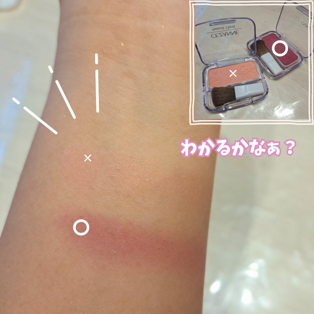 ナチュラル チークN/CEZANNE/パウダーチークを使ったクチコミ(6枚目)