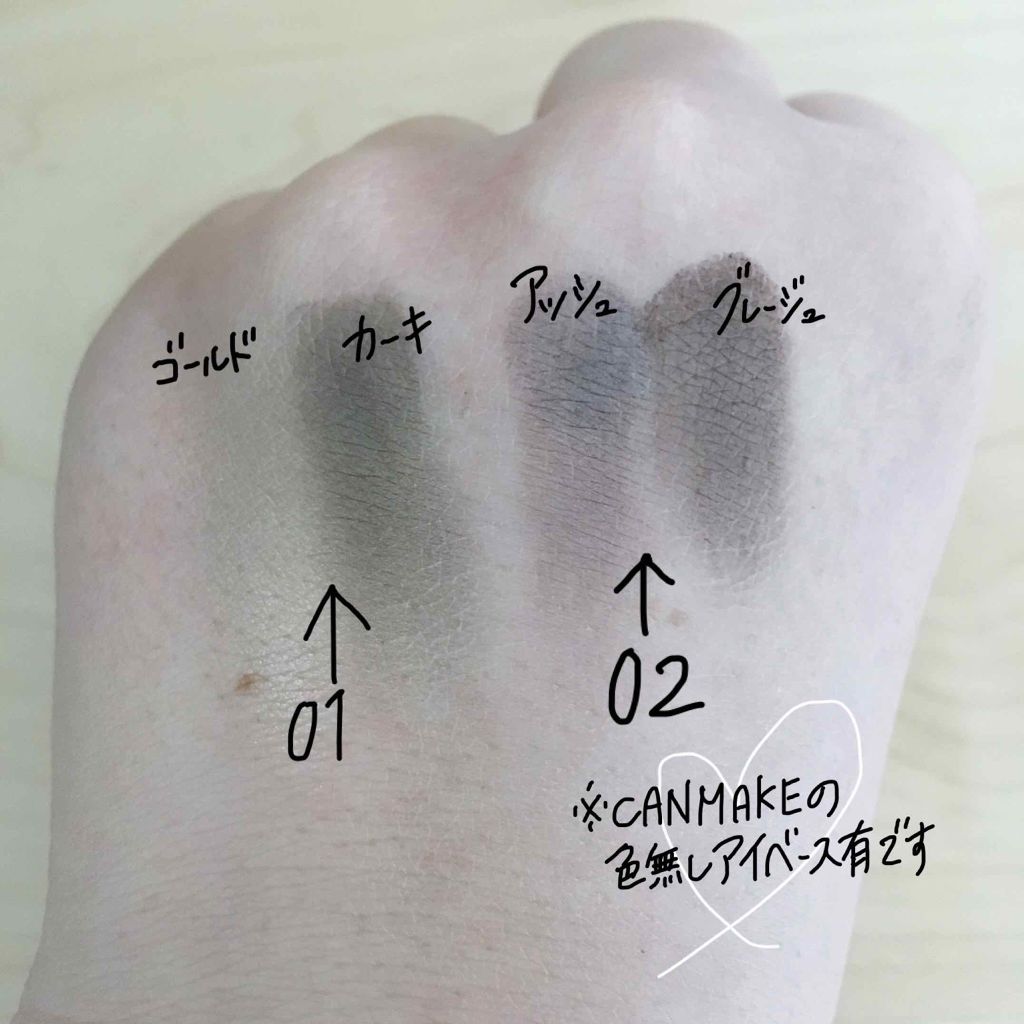 パウダーアイシャドウ ブルーミングキティ/DAISO/アイシャドウパレットを使ったクチコミ（2枚目）