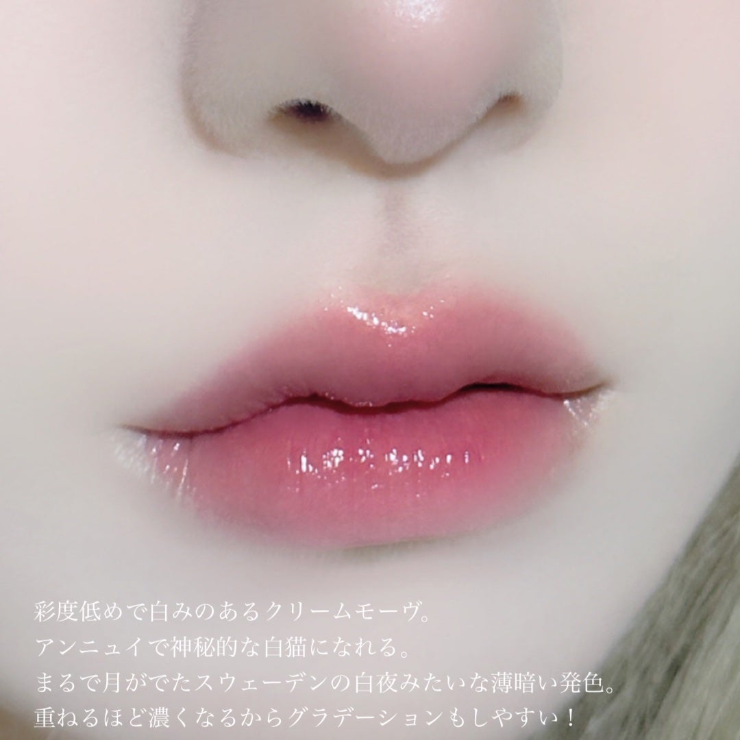 グラスティングウォーターティント/rom&nd/リップティントを使ったクチコミ(3枚目)