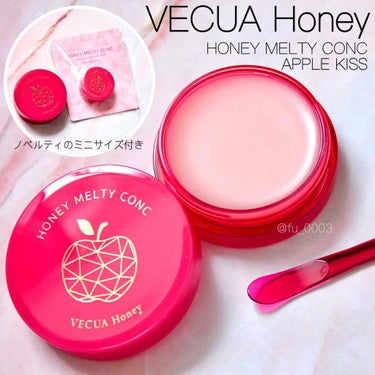 ハニーメルティコンク アップルキス/VECUA Honey/リップグロスを使ったクチコミ（1枚目）