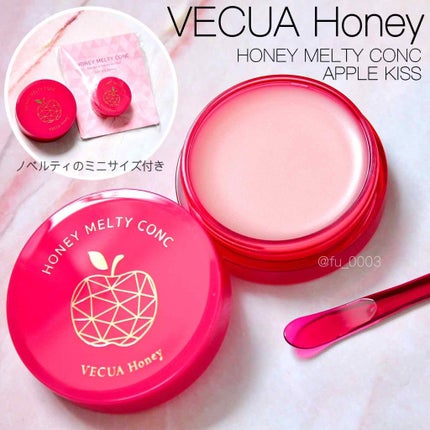 ハニーメルティコンク アップルキス/VECUA Honey/リップグロスを使ったクチコミ(1枚目)