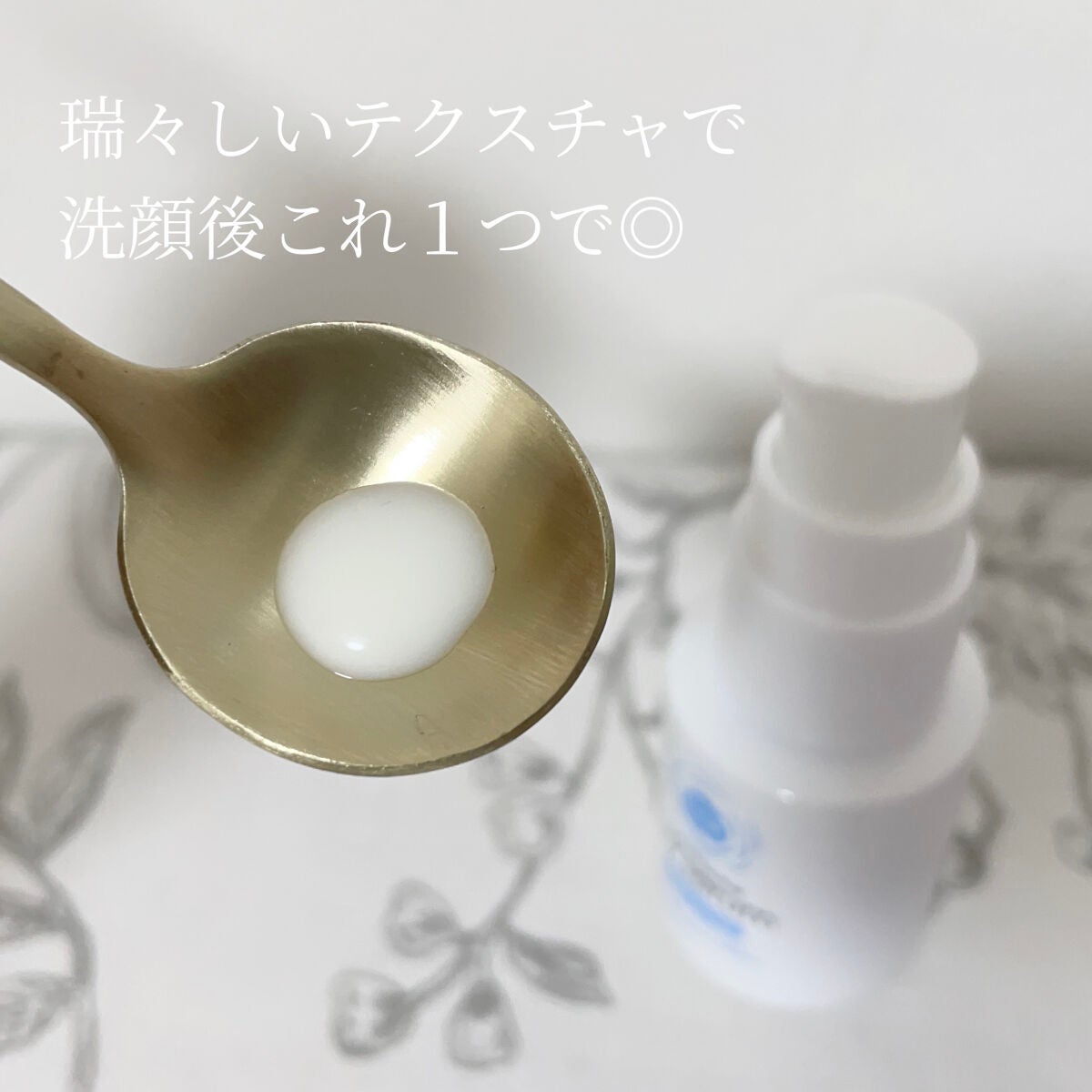 うるおす UV セラム M/紫外線予報/日焼け止めミルクを使ったクチコミ(3枚目)