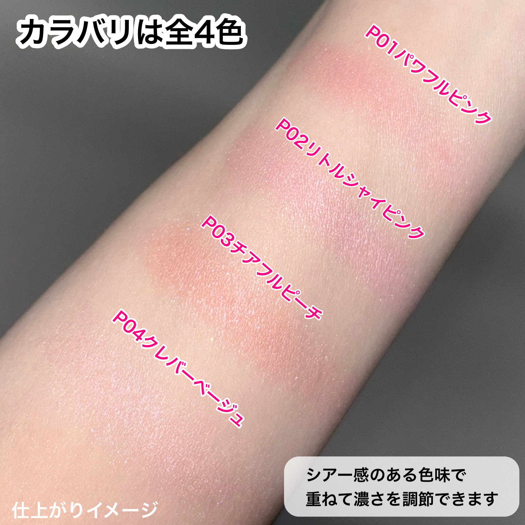 パウダーチークス/キャンメイク/パウダーチークを使ったクチコミ（3枚目）