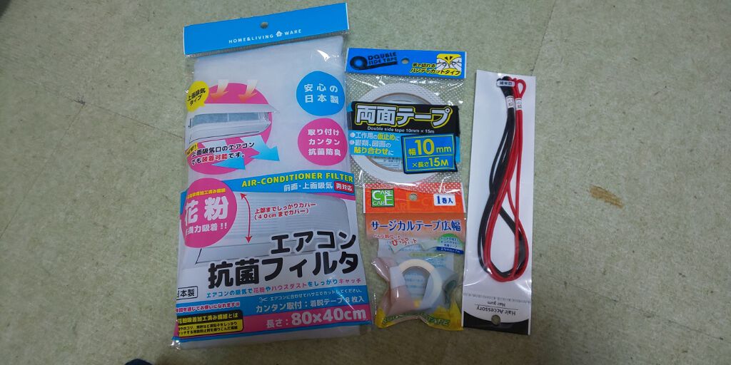 キャンドゥ購入品😄💞/キャンドゥ/その他を使ったクチコミ(3枚目)