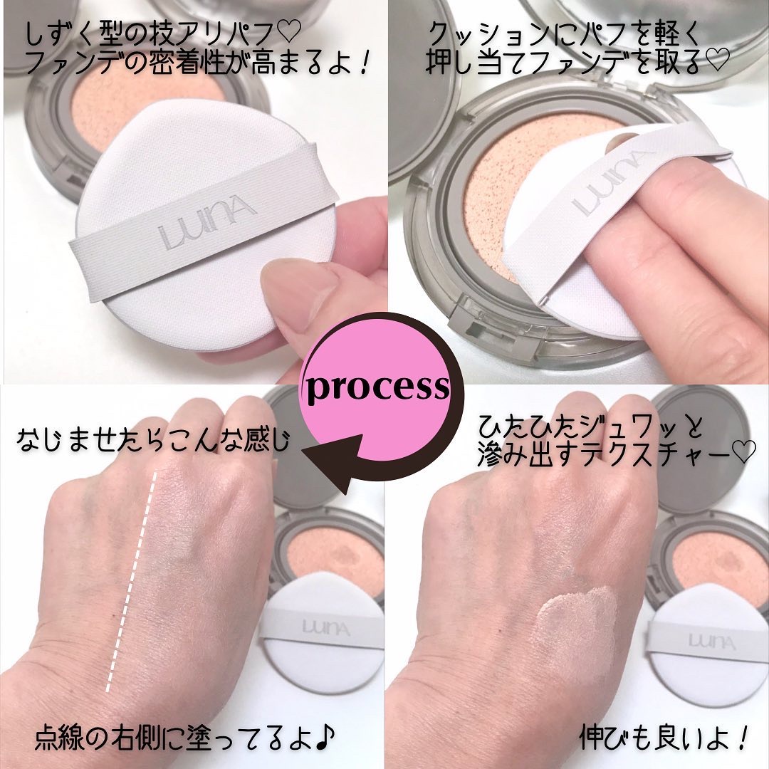 ブラーカバークッション/LUNA/クッションファンデーションを使ったクチコミ（3枚目）