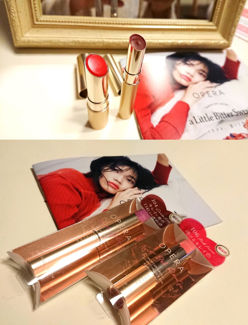 オペラ リップティント N/OPERA/リップティントを使ったクチコミ(3枚目)