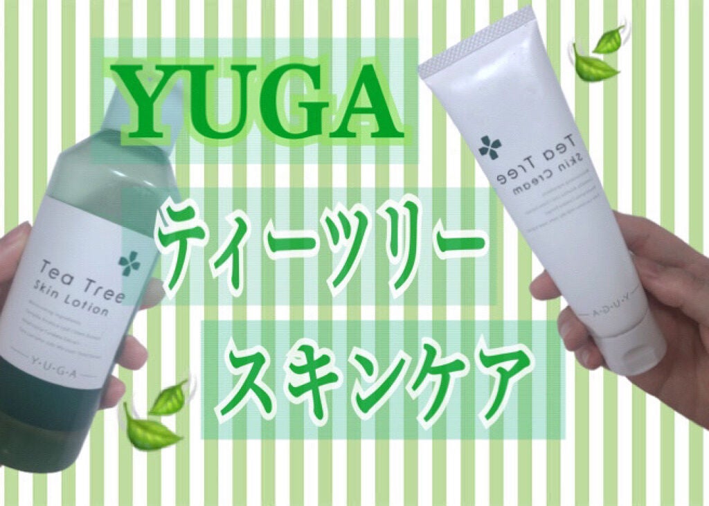 ティーツリースキンローション/ユーガ/化粧水を使ったクチコミ(1枚目)