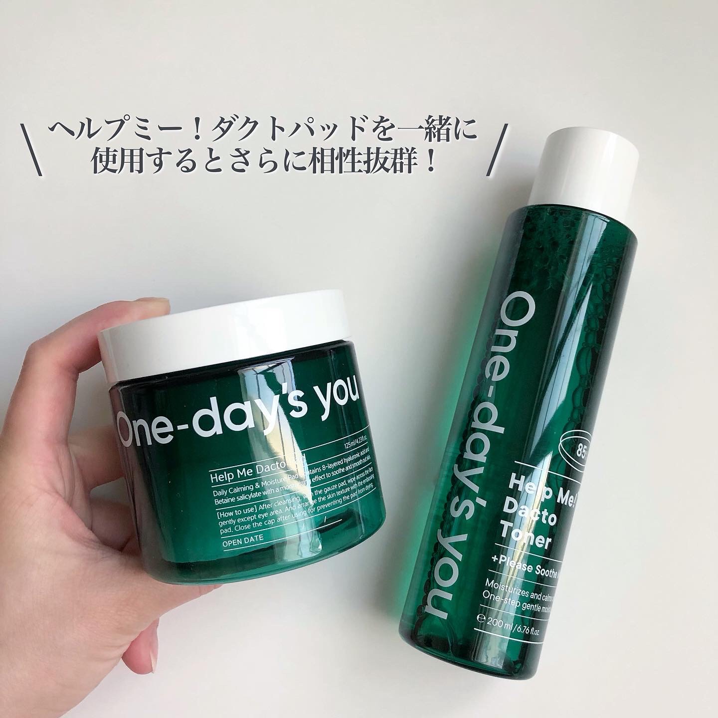 ヘルプミー！ダクトトナー/One-day's you/化粧水を使ったクチコミ（3枚目）