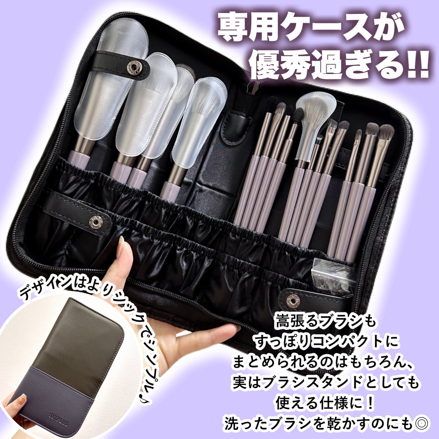 SIXPLUS メイクブラシ15本セット/SIXPLUS/メイクブラシを使ったクチコミ(4枚目)