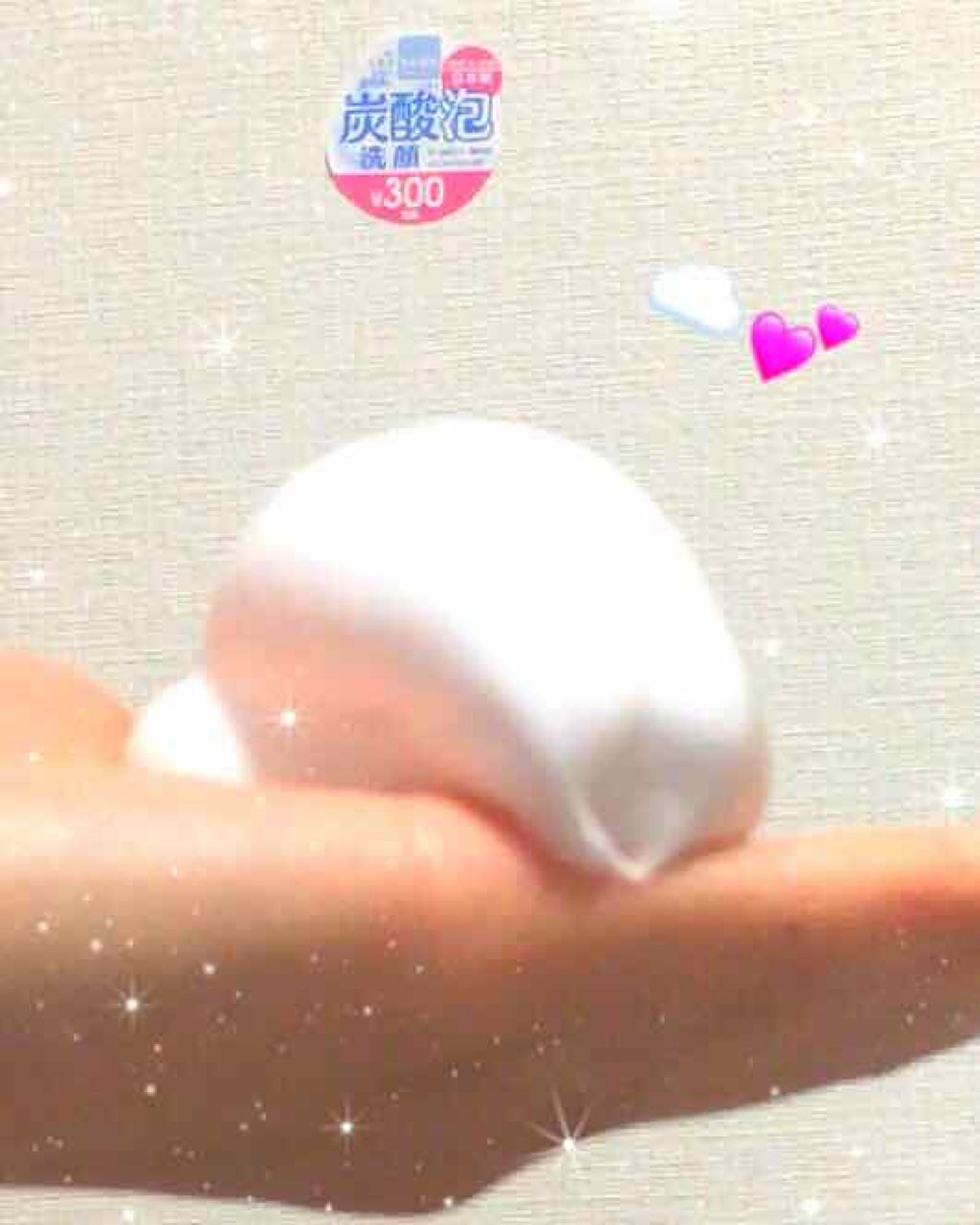 炭酸泡洗顔/DAISO/泡洗顔を使ったクチコミ(2枚目)