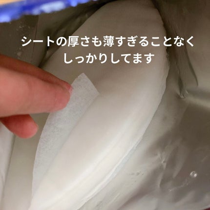 MAINICHI(マイニチ) MY夜マスク/ジャパンギャルズ/シートマスク・パックを使ったクチコミ(4枚目)