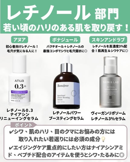 はく|韓流美容男子🧴フォロバ100 on LIPS 「こんにちは!はくです!✨肌の老化ってどうにか止めたいですよね...」(5枚目)