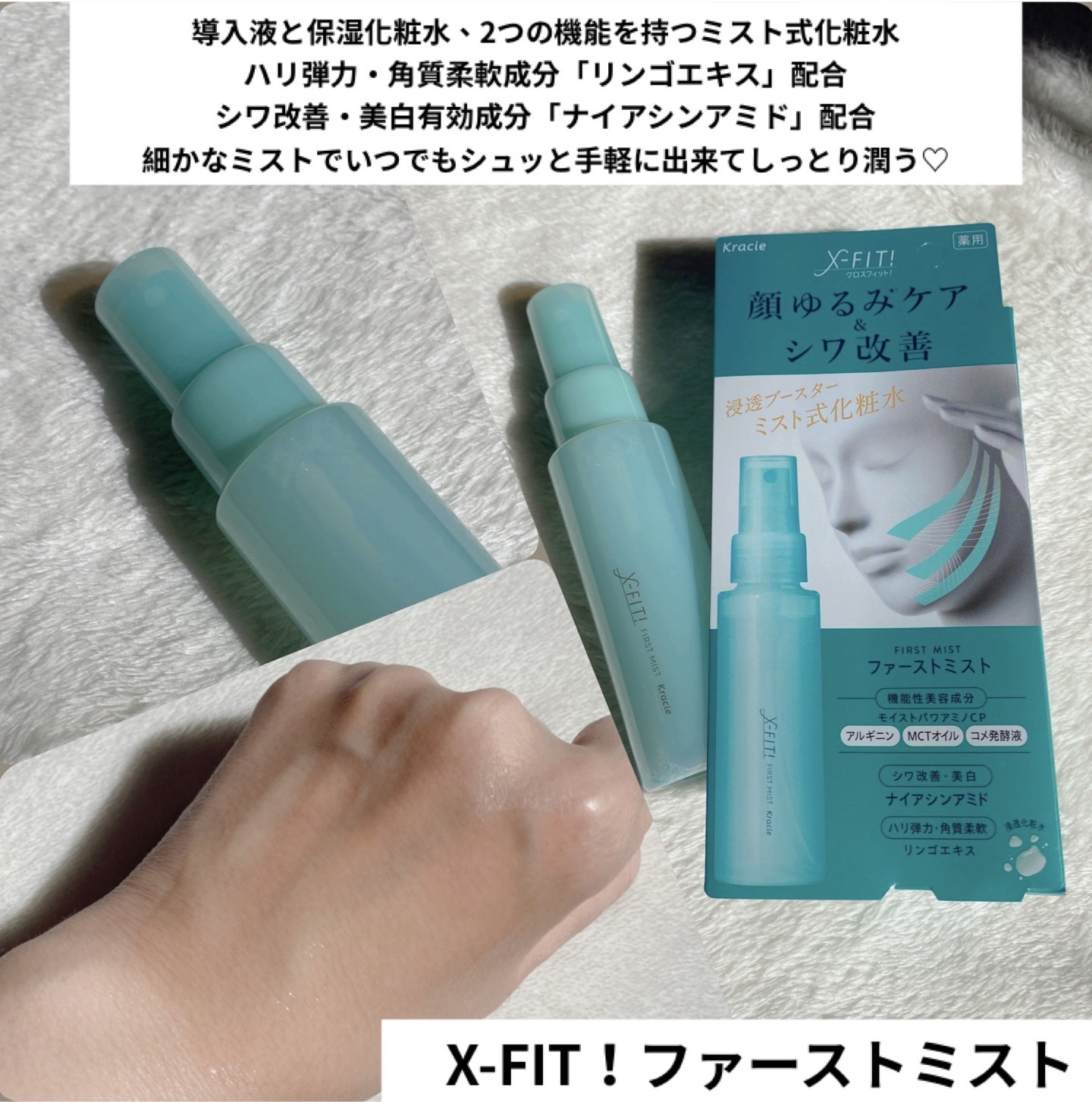 ザ　パフォーマンスセラム［医薬部外品］/X-FIT！/美容液を使ったクチコミ（2枚目）