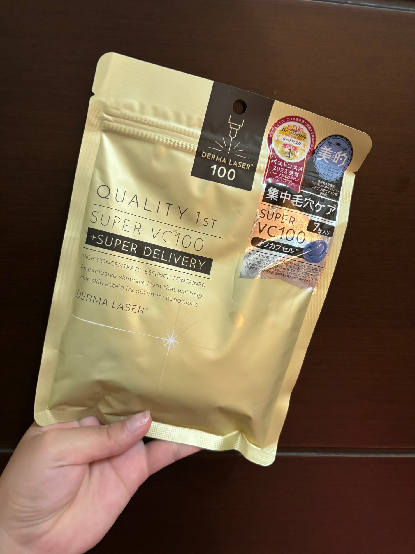 ダーマレーザースーパーVC100マスク/クオリティファースト/シートマスク・パックを使ったクチコミ(1枚目)