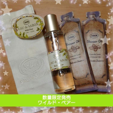 オー ドゥ サボン 30mL/SABON/香水(レディース)を使ったクチコミ（1枚目）