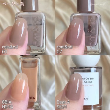 Ready to Wear Nail/BBIA/マニキュアを使ったクチコミ（3枚目）