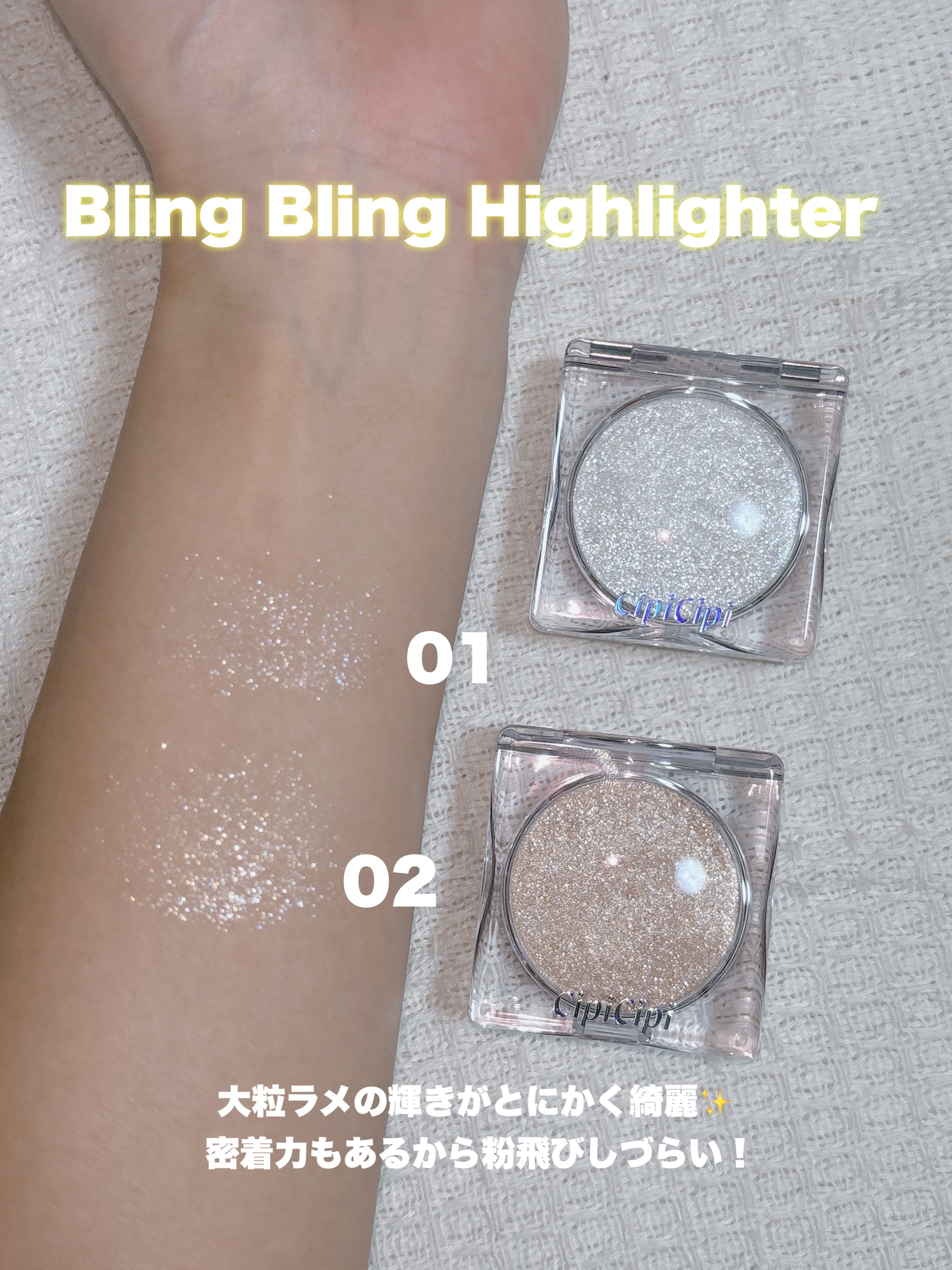 シピシピ フィットスキンクッション/CipiCipi/クッションファンデーションを使ったクチコミ（3枚目）