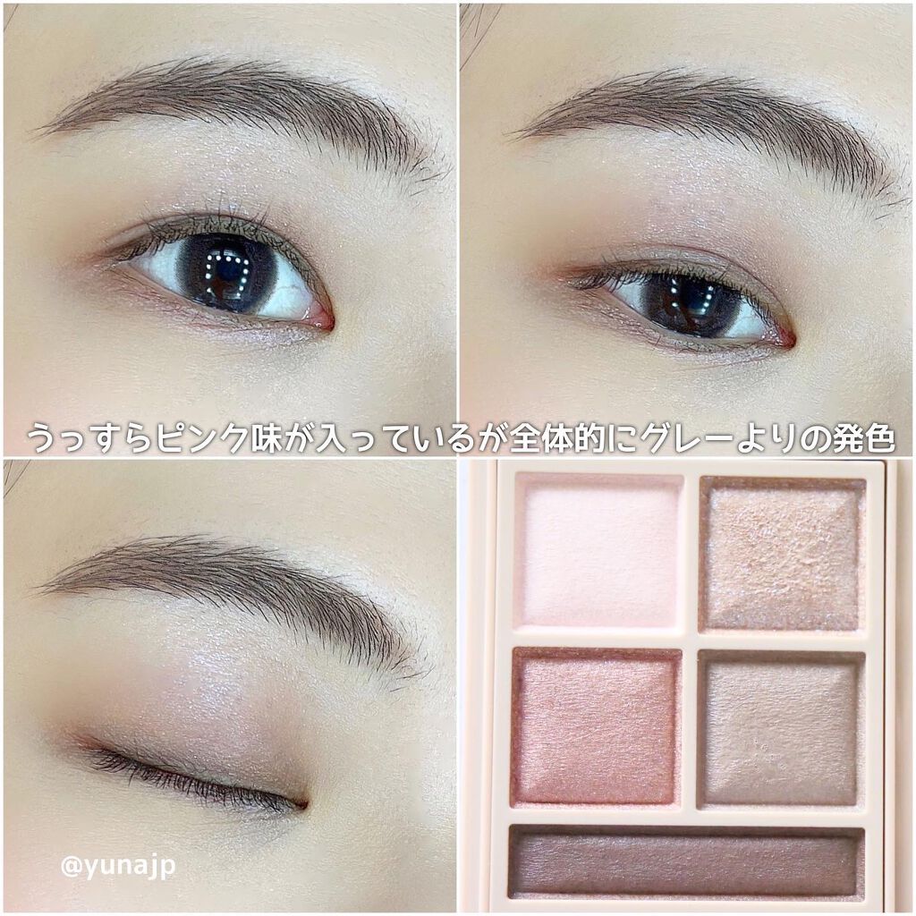 パノラマデザイン アイパレット/Visée/アイシャドウパレットを使ったクチコミ（3枚目）