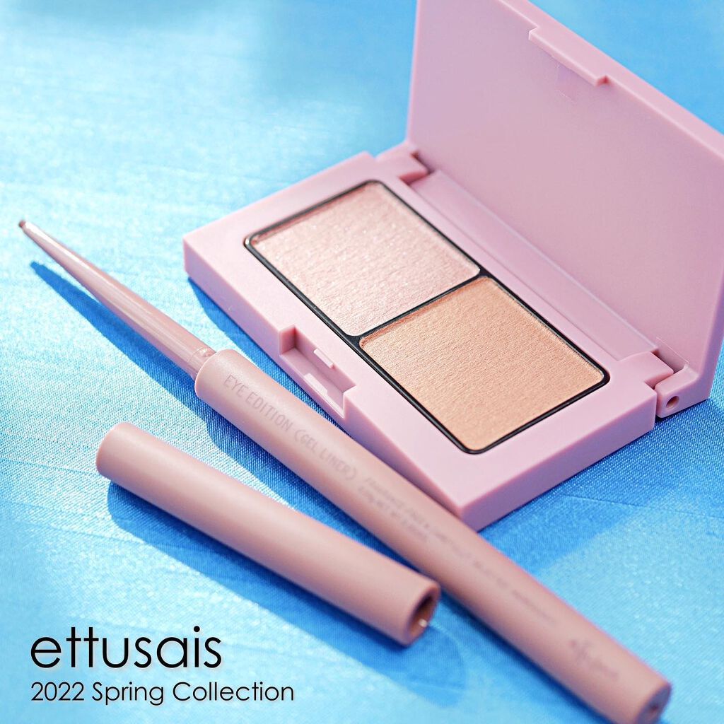 エテュセ アイエディション(カラーパレット)/ettusais/アイシャドウパレットを使ったクチコミ(1枚目)