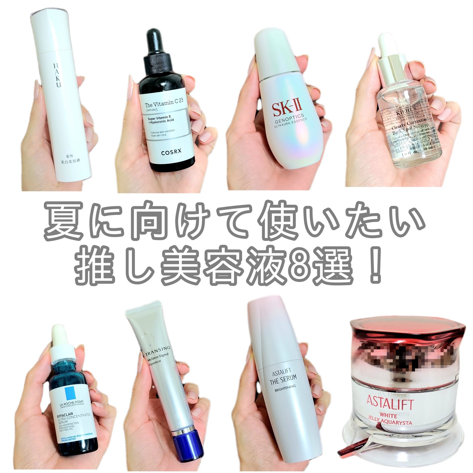 ジェノプティクス オーラ エッセンス/SK-II/美容液を使ったクチコミ（1枚目）